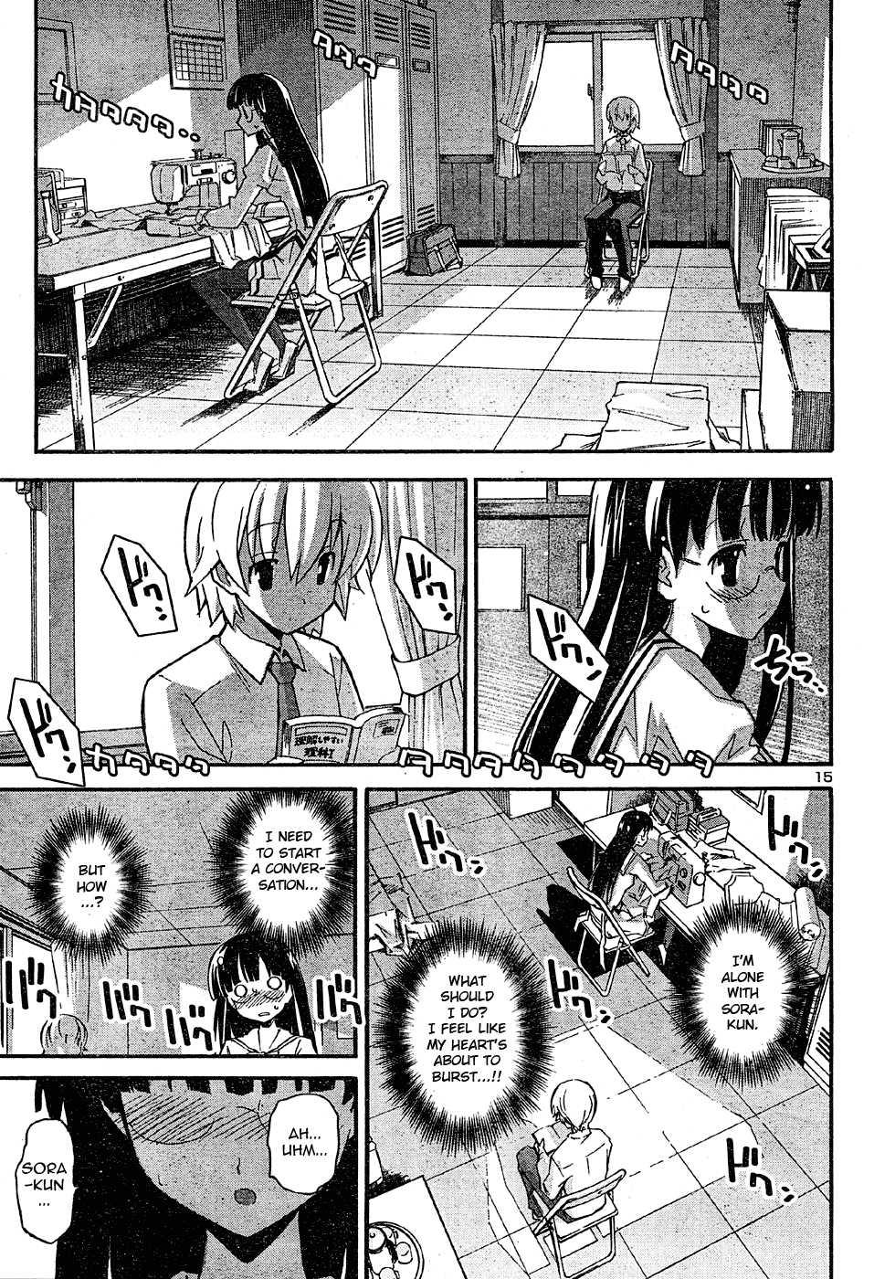 Aki-sora [ecchi] Chapter 4000 Page 21